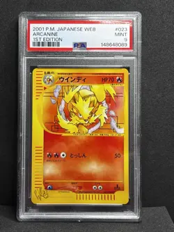PSA 9 Arcanine 023/048 2001 Pokemon Web 1st Ed Japanese Pokemon Card Low Pop - Image 1