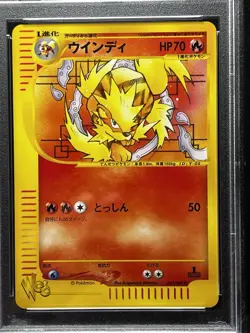 PSA 9 Arcanine 023/048 2001 Pokemon Web 1st Ed Japanese Pokemon Card Low Pop - Image 2
