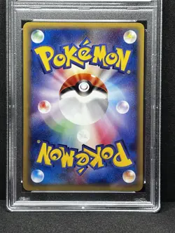 PSA 9 Arcanine 023/048 2001 Pokemon Web 1st Ed Japanese Pokemon Card Low Pop - Image 3