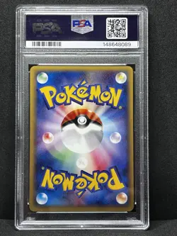 PSA 9 Arcanine 023/048 2001 Pokemon Web 1st Ed Japanese Pokemon Card Low Pop - Image 5