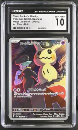 Team Rocket’s Mimikyu 205/193 Mega Dream ex 2025 Japanese CGC 10 - Image 1