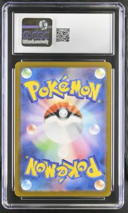 Team Rocket’s Mimikyu 205/193 Mega Dream ex 2025 Japanese CGC 10 - Image 2