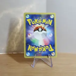 NM Persian DPBP#058 DP5 Japanese Pokemon Card - Image 2