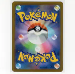 Pokemon TCG Persian 056/069 S6a: Eevee Heroes Regular Uncommon Card JP-NM 2021 - Image 2