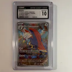 Pokemon Braviary 076/064 Sv7a Art Rare Holo CGC 10 Japanese 2024 - Image 1