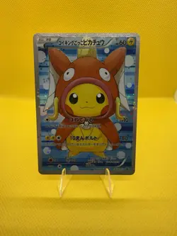 Fan art Pokemon Pretend Magikarp Pikachu 150/XY-P XY-P Promo Holo 60 HP JP 2015 - Image 1