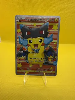 Fan art-Pokemon Poncho-Wearing Pikachu 207/XY-P XY-P Promo Holo JP 2016 70 HP - Image 1