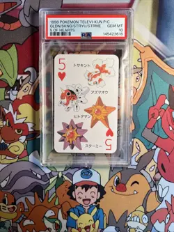 Pokemon Goldeen/Seaking/Staryu/Starmie 5 of Hearts Televi-Kun P/C PSA 10 - Image 2