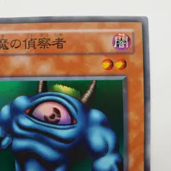 Yugioh Japanese MR-24 Hiro's Shadow Scout Super - Image 3