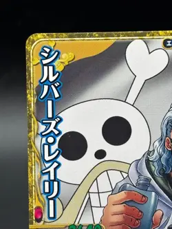 Silvers Rayleigh C283-W OnePy Berry Match Japanese One Piece Lightly Played - Image 2