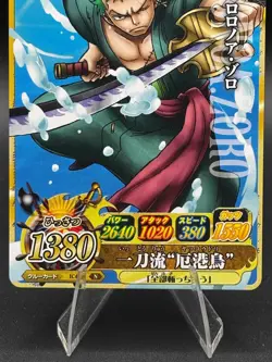 Roronoa Zoro IC4-03 OnePy Berry Match Bandai Japanese One Piece Lightly Played - Image 3