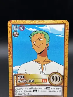 Roronoa Zoro C522 Carddass Hyper Battle Japanese One Piece Lightly Played - Image 2