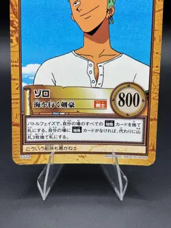 Roronoa Zoro C522 Carddass Hyper Battle Japanese One Piece Lightly Played - Image 3