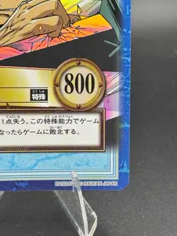 Luffy S51 Holo Carddass Hyper Battle Bandai Japanese One Piece Lightly Played - Image 4
