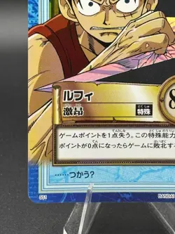 Luffy S51 Holo Carddass Hyper Battle Bandai Japanese One Piece Lightly Played - Image 5