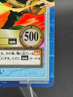 Zoro S42 Holo Carddass Hyper Battle Bandai Japanese One Piece Lightly Played - Image 4