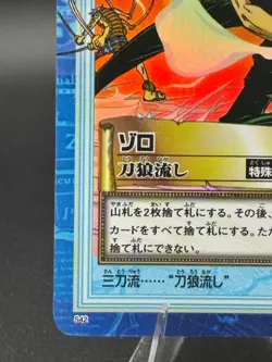 Zoro S42 Holo Carddass Hyper Battle Bandai Japanese One Piece Lightly Played - Image 5