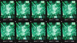 10 DON !! Card (Lim) ONE PIECE Card The Best PRB-02 US SELLER - Image 1