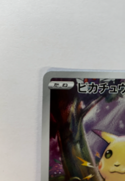 Pokemon Card Pikachu 001/028 25th Anniversary Promo Japanese Holo - Image 5
