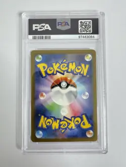 PSA 10 Pokemon Card Charizard ex SSR 331/190 sv4a Shiny Treasure ex Japanese A7 - Image 2
