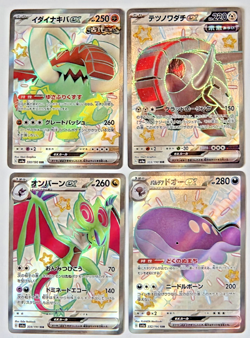 Great Tusk Iron Treads Noivern Clodsire ex SSR Shiny 4 Card Set Pokemon Japan NM - Image 1