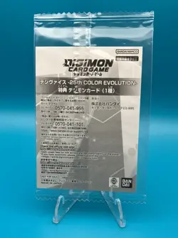 Digimon 25th COLOR EVOLUTION Card Possibilities for the Future P-156 Promo Japan - Image 2