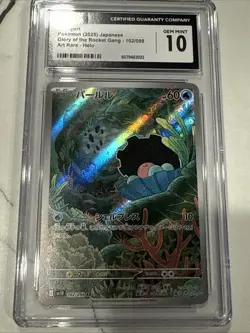 CGC 10 JAPANESE POKEMON 2025 Clampearl 102/098 Glory of the Rocket sv10 - Image 1