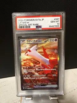 LATIAS EX SAR 087/074 PARADISE DRAGONA JAPANESE POKEMON PSA 10 - Image 1
