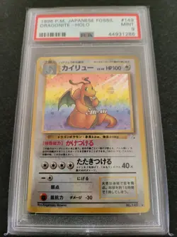 PSA 9 Dragonite holo Fossil Japanese Pokemon Card 149 - Image 1
