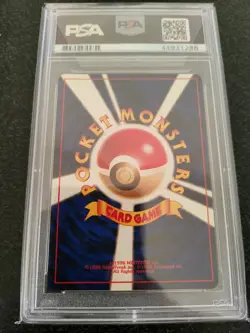 PSA 9 Dragonite holo Fossil Japanese Pokemon Card 149 - Image 2