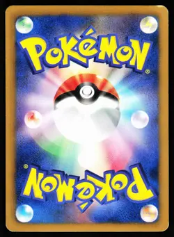 Eevee 235/BW-P 7 Eleven Promo Pokemon Fair Pokemon Japanese Lightly Played - Image 2