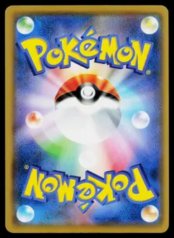 Guzma 031/038 Flareon Vaporeon Jolteon GX Deck Pokemon Japanese Lightly Played - Image 2