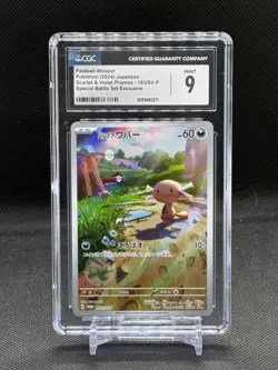 CGC 9 - Paldean Wooper 193/SV-P Special Battle Deck Exclusive - Pokemon - Image 1