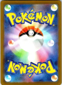 Scyther 194/190 Shiny Shiny Treasure ex Pokemon Japanese Holo Lightly Played - Image 2