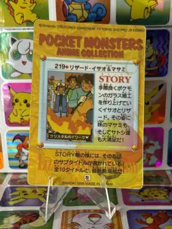 Pokemon Pikachu Holo Prism Vintage Pocket Monsters Vending Sticker 1998 Bandai - Image 5