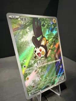 Emolga 116/086 SV11B: Black Bolt Holo Korean Art Rare Pokemon Near Mint - Image 2