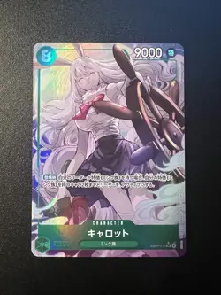 Carrot (Alt Art) EB04-013 SR HOLO/Japanese ONE PIECE EGGHEAD CRISIS TCG - Image 1