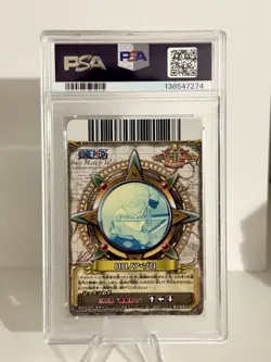 !! POP 3 !! 2009 VINTAGE ONE PIECE ONEPY BERRY MATCH VOL.3 RORONOA ZORO PSA 10 - Image 2