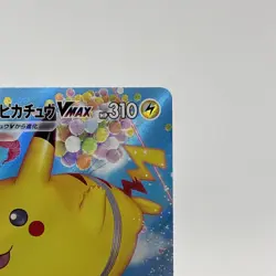 Flying Pikachu VMAX RRR 024/028 S8a 25th Anniversary - Pokemon Card Japanese - Image 3