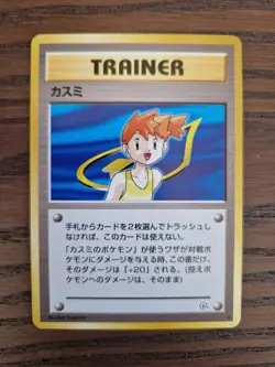 Pokemon cards Leader's Stadium japanese set - Image 5