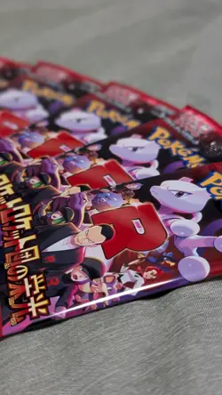 5 "The Glory of Team Rocket" Pokemon Booster Card Packs Set [SV10 || JP] - Image 1