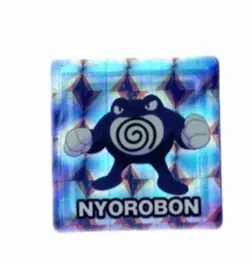Japanese Pokemon Bros Mini Card Game Boy Nintendo GBA Poliwrath Holo Foil - Image 1