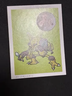 NM Alakazam Karuta Playing Cards TOMY 1999 Pokemon TCG Card Japanese Vintage - Image 4