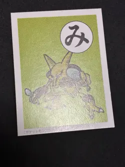 NM Alakazam Karuta Playing Cards TOMY 1999 Pokemon TCG Card Japanese Vintage - Image 5