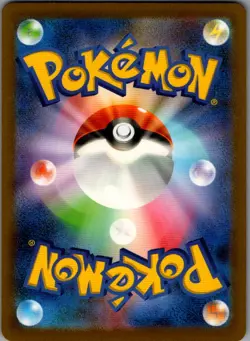 Mew ex Super Rare SV2a: Pokemon Card 151 195/165 NM - Image 2