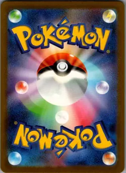 Charmander Art Rare SV2a: Pokemon Card 151 168/165 NM - Image 2