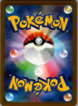 Venonat (Master Ball Pattern) Common SV2a: Pokemon Card 151 048/165 NM - Image 2