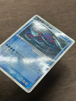 Kyogre ex 001-ADV-P Promo Nintendo 2003 HP120 Japanese Pokemon Card - Image 2