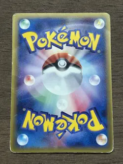 Kyogre ex 001-ADV-P Promo Nintendo 2003 HP120 Japanese Pokemon Card - Image 3
