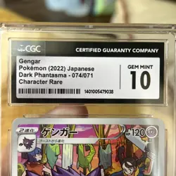 CGC 10 Pokemon Gengar 074/071 Dark Phantasma Japanese Pokemon Card CHR GEM MINT - Image 2